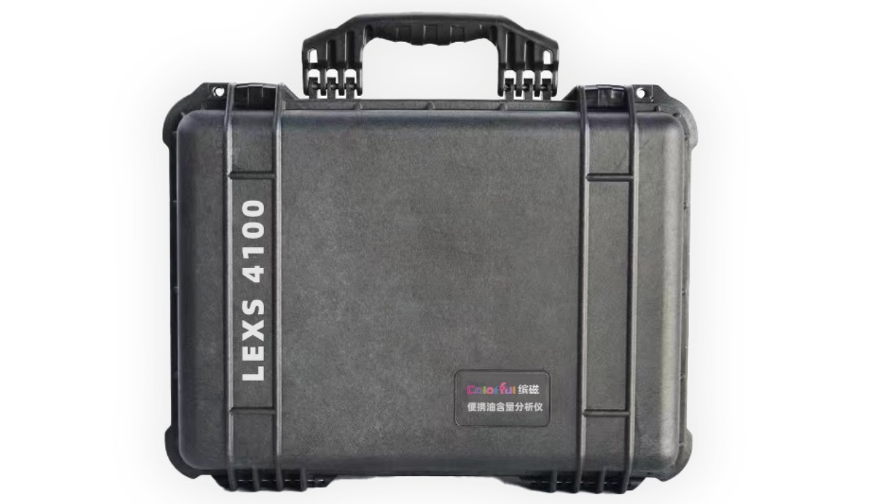 便携式油含量分仪LEXIS4100